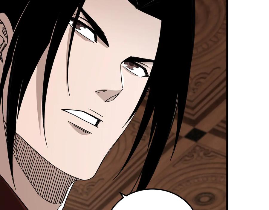 《最强反派系统》第110话 任务发布 第10页