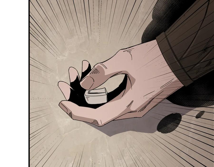 《最强反派系统》第110话 任务发布 第19页