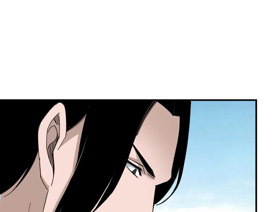 《最强反派系统》第110话 任务发布 第86页