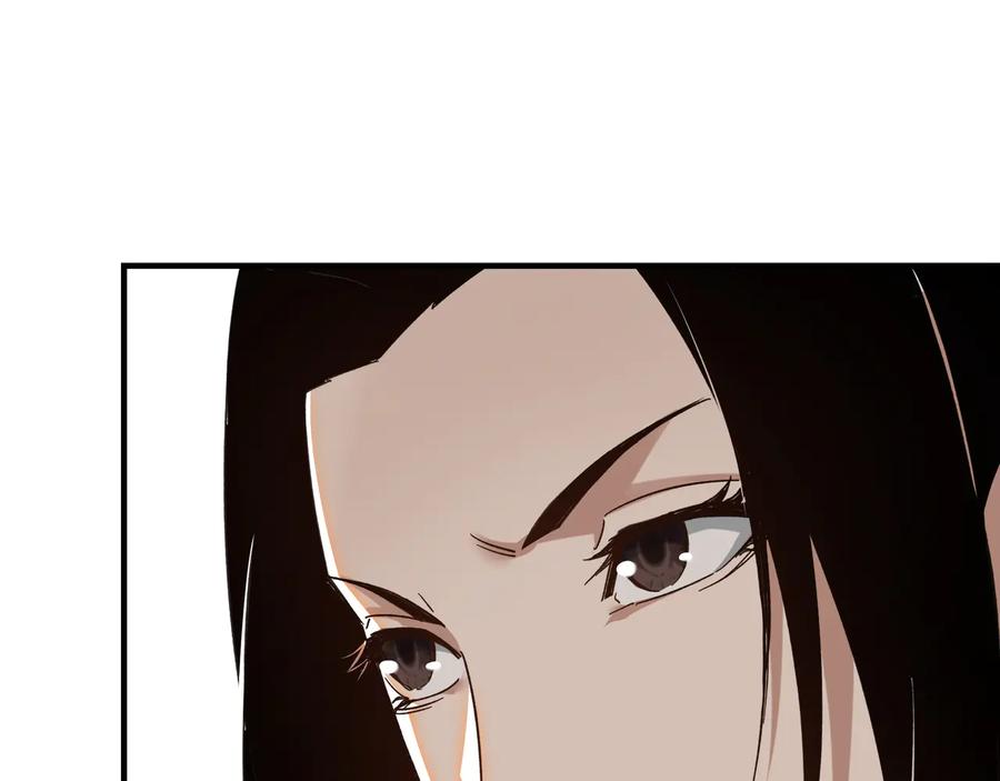 《最强反派系统》第110话 任务发布 第46页