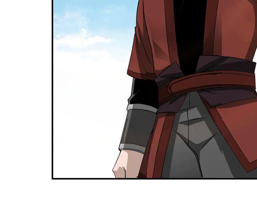 《最强反派系统》第110话 任务发布 第92页