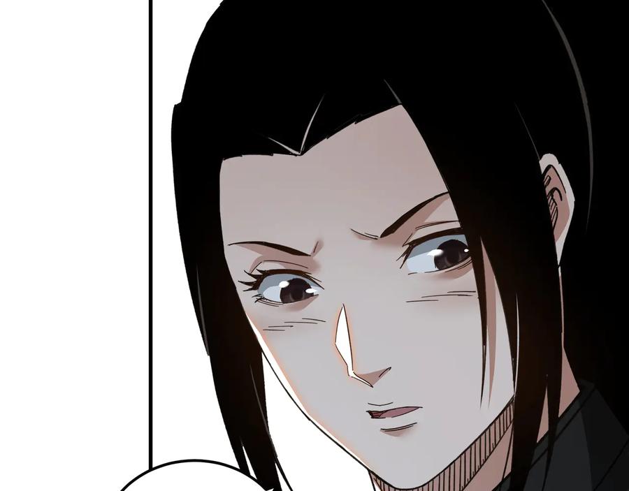 《最强反派系统》第110话 任务发布 第31页