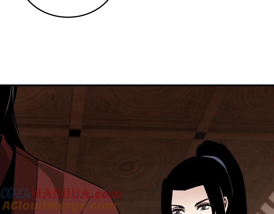 《最强反派系统》第110话 任务发布 第37页
