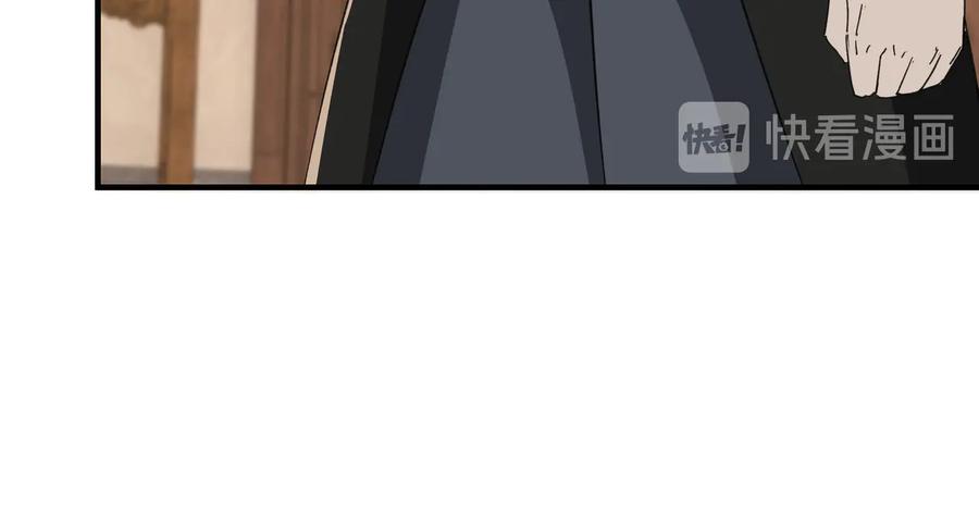 《最强反派系统》第110话 任务发布 第52页