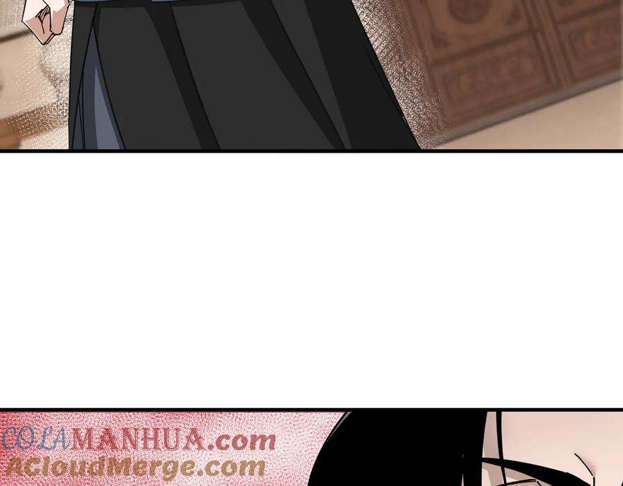 《最强反派系统》第110话 任务发布 第57页