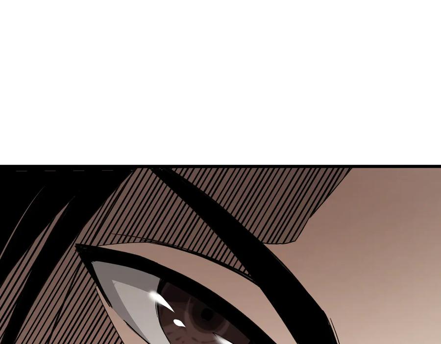 《最强反派系统》第110话 任务发布 第74页