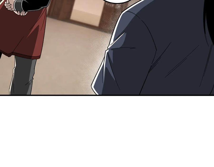 《最强反派系统》第110话 任务发布 第6页
