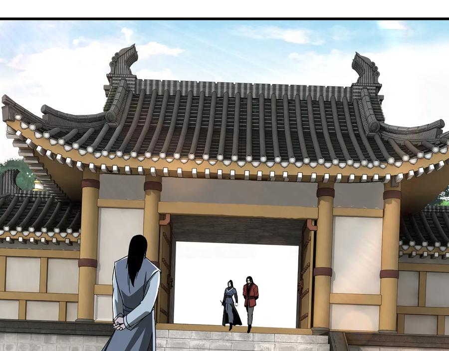 《最强反派系统》第110话 任务发布 第80页