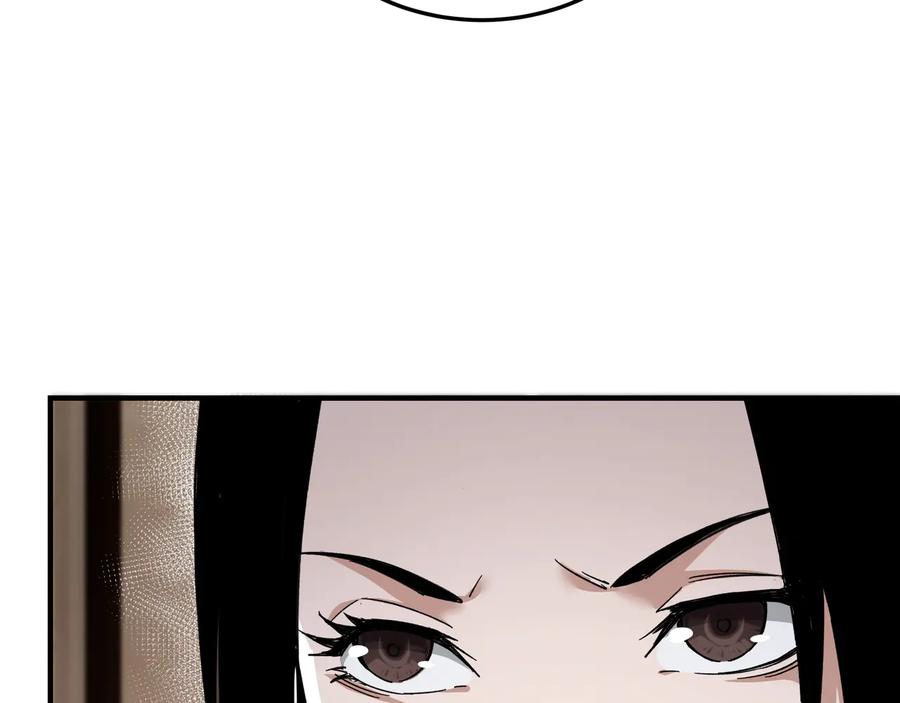 《最强反派系统》第110话 任务发布 第59页