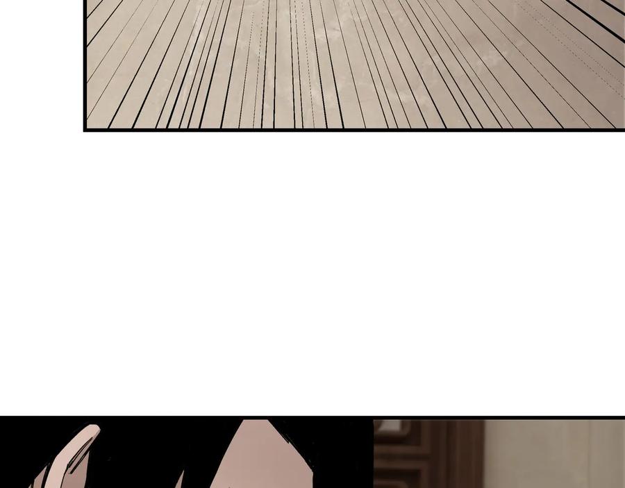 《最强反派系统》第110话 任务发布 第20页