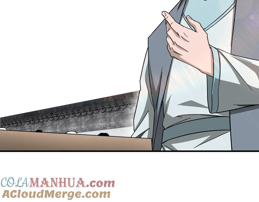 《最强反派系统》第111话 仁义令 第49页