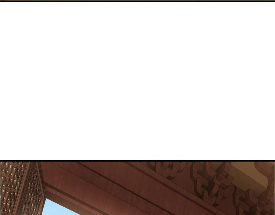 《最强反派系统》第111话 仁义令 第94页
