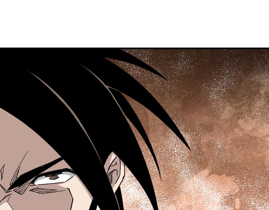 《最强反派系统》第111话 仁义令 第88页