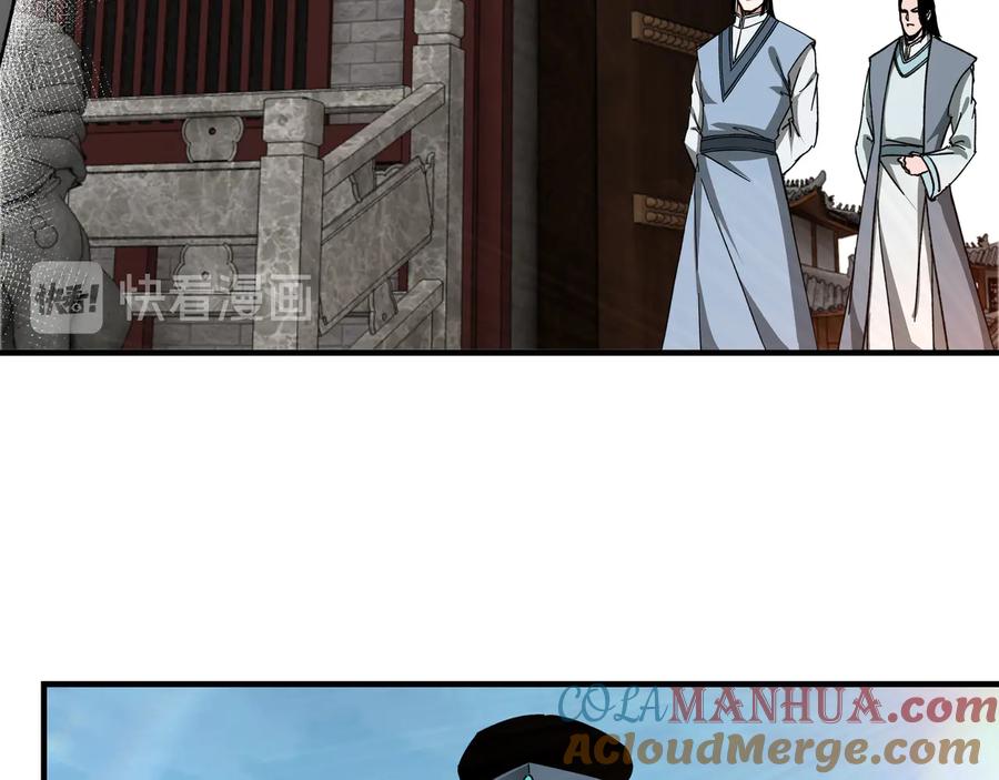 《最强反派系统》第111话 仁义令 第61页