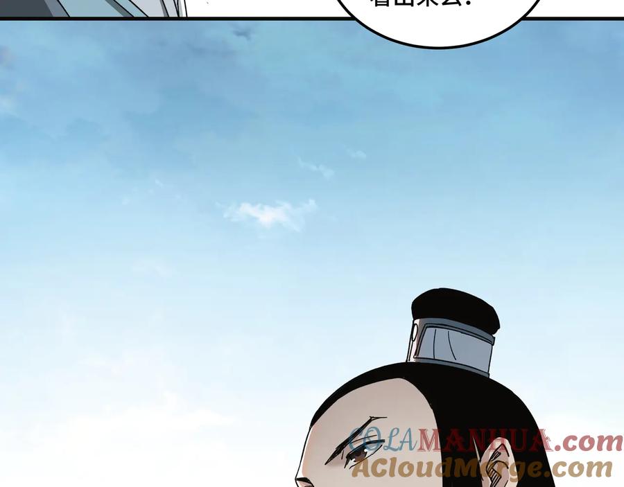 《最强反派系统》第111话 仁义令 第25页