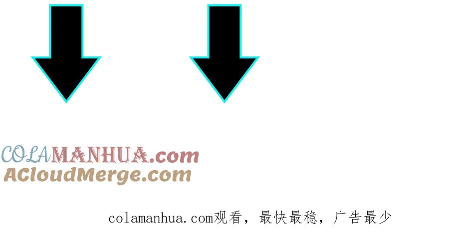 《最强反派系统》第111话 仁义令 第101页