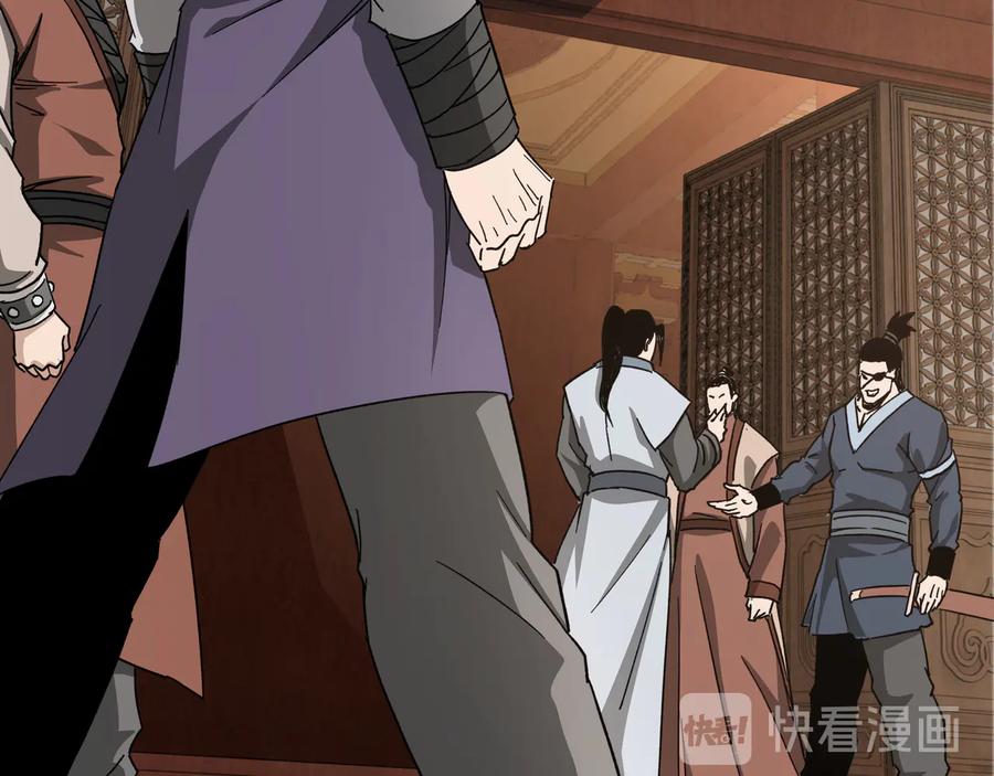《最强反派系统》第111话 仁义令 第72页