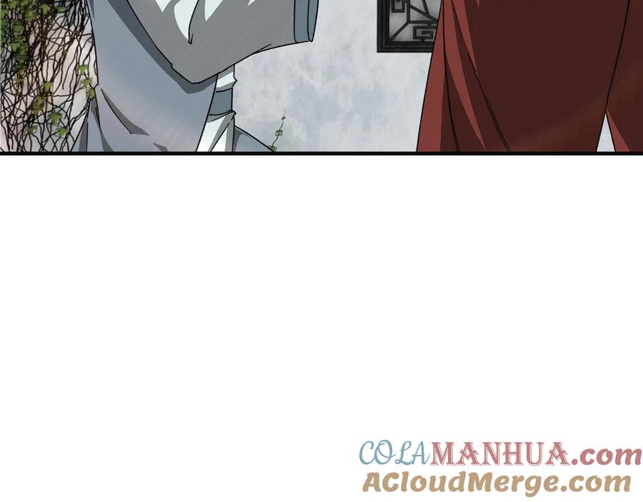 《最强反派系统》第111话 仁义令 第21页