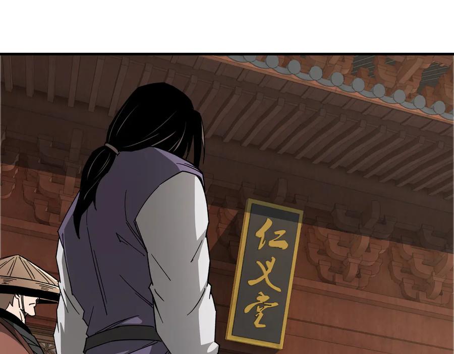 《最强反派系统》第111话 仁义令 第71页