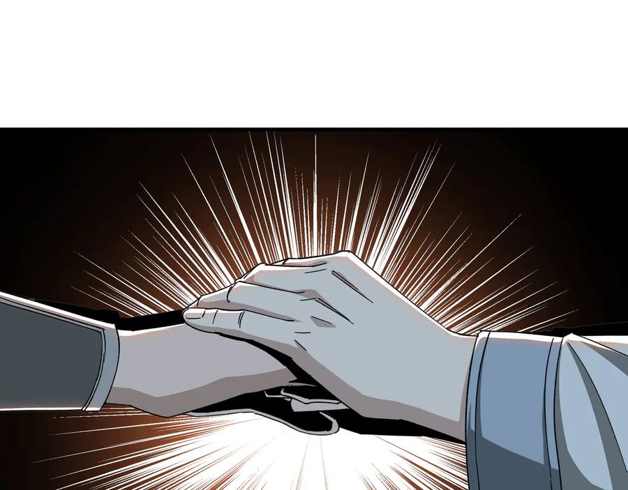 《最强反派系统》第111话 仁义令 第54页