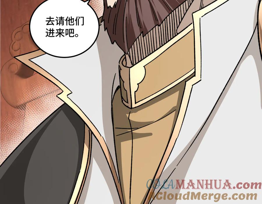 《最强反派系统》第112话 ‘仁义无双’江鹤流 第21页