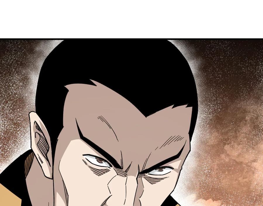 《最强反派系统》第112话 ‘仁义无双’江鹤流 第66页