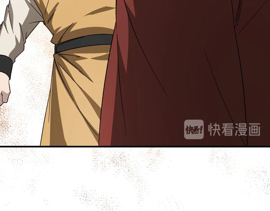 《最强反派系统》第112话 ‘仁义无双’江鹤流 第75页