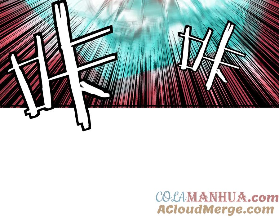 《最强反派系统》第112话 ‘仁义无双’江鹤流 第89页
