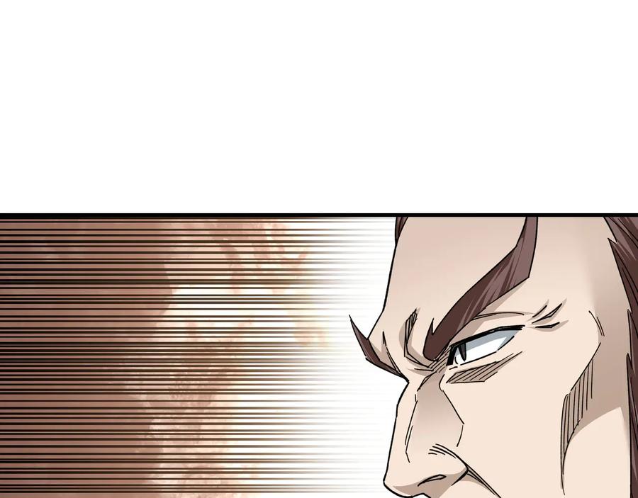 《最强反派系统》第112话 ‘仁义无双’江鹤流 第54页