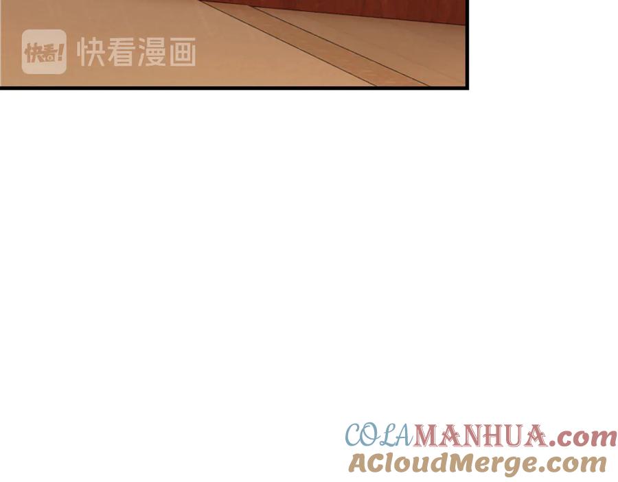 《最强反派系统》第112话 ‘仁义无双’江鹤流 第17页