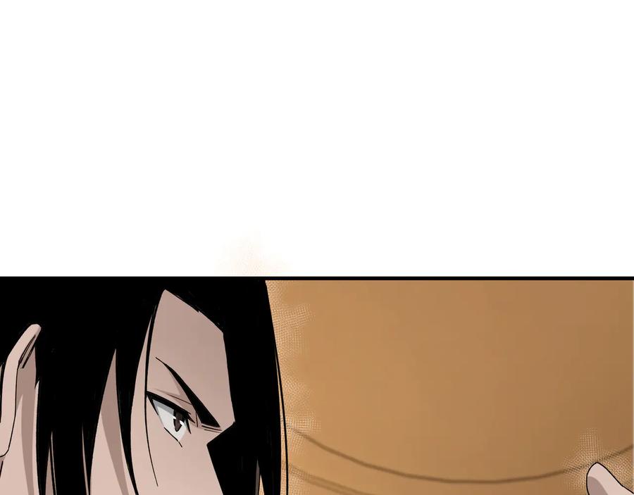 《最强反派系统》第112话 ‘仁义无双’江鹤流 第46页