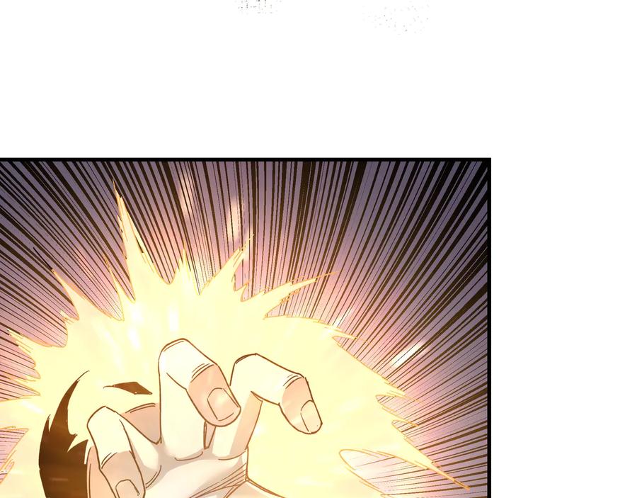 《最强反派系统》第112话 ‘仁义无双’江鹤流 第76页