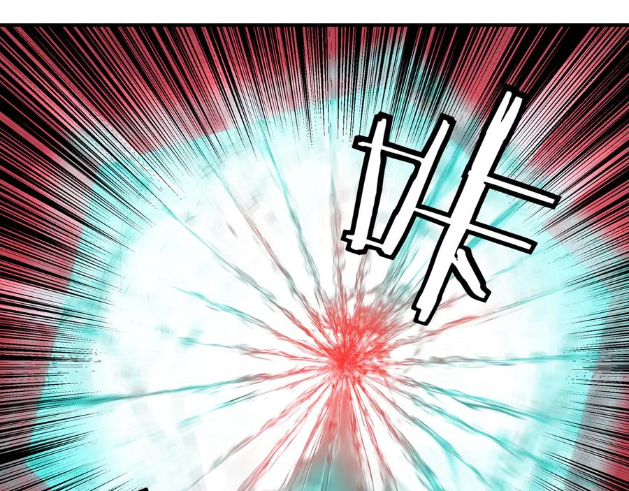 《最强反派系统》第112话 ‘仁义无双’江鹤流 第88页