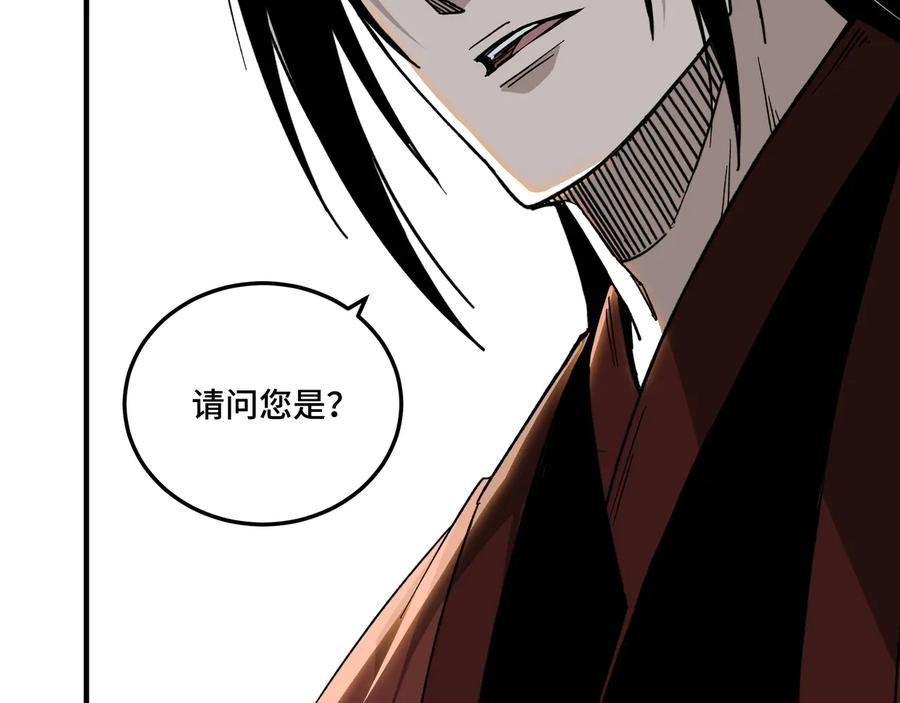 《最强反派系统》第112话 ‘仁义无双’江鹤流 第64页