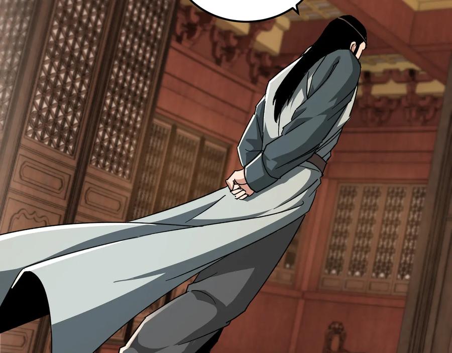 《最强反派系统》第113话 江南道副总捕头 第99页