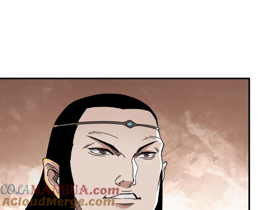 《最强反派系统》第113话 江南道副总捕头 第101页