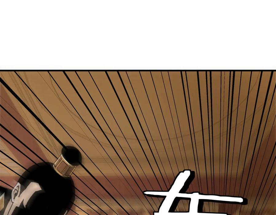 《最强反派系统》第113话 江南道副总捕头 第10页