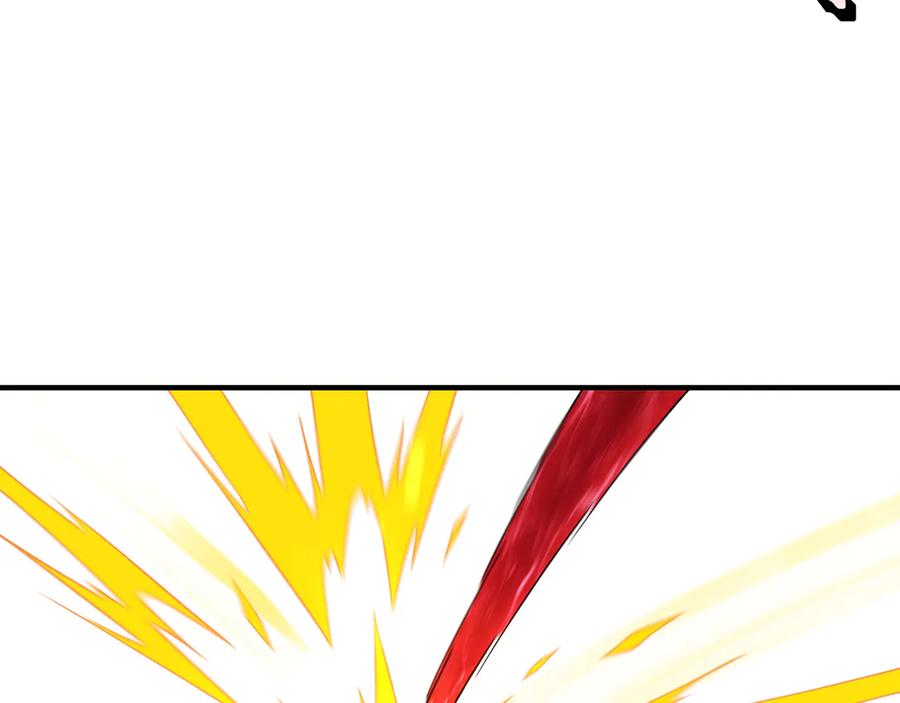 《最强反派系统》第113话 江南道副总捕头 第8页