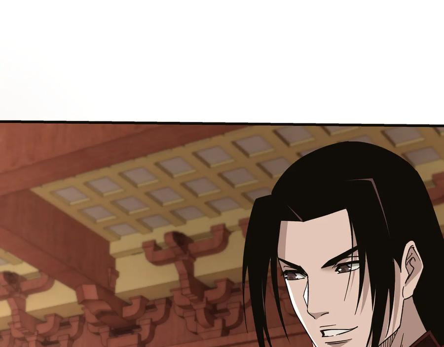 《最强反派系统》第113话 江南道副总捕头 第67页