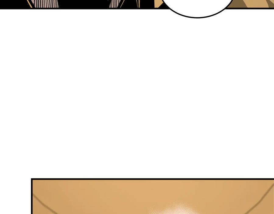 《最强反派系统》第113话 江南道副总捕头 第14页