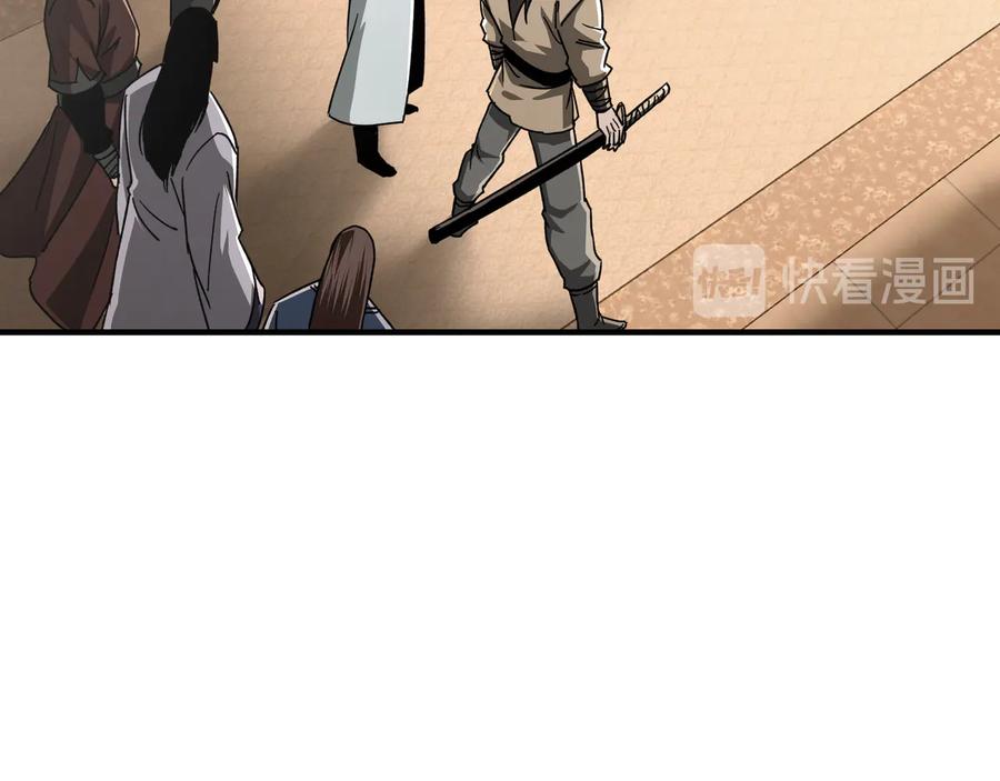 《最强反派系统》第113话 江南道副总捕头 第27页
