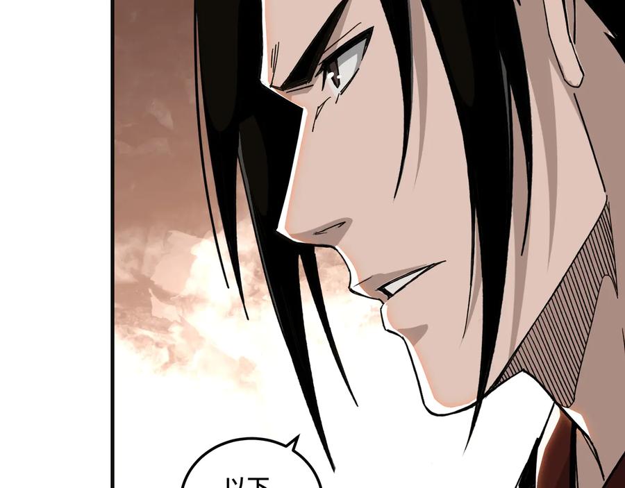 《最强反派系统》第113话 江南道副总捕头 第62页