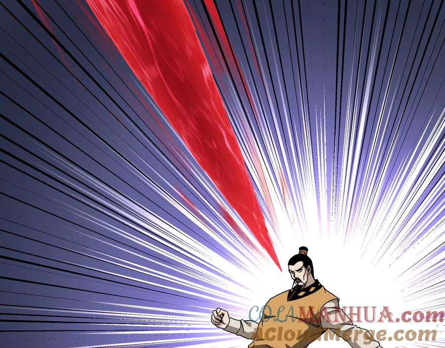 《最强反派系统》第113话 江南道副总捕头 第5页