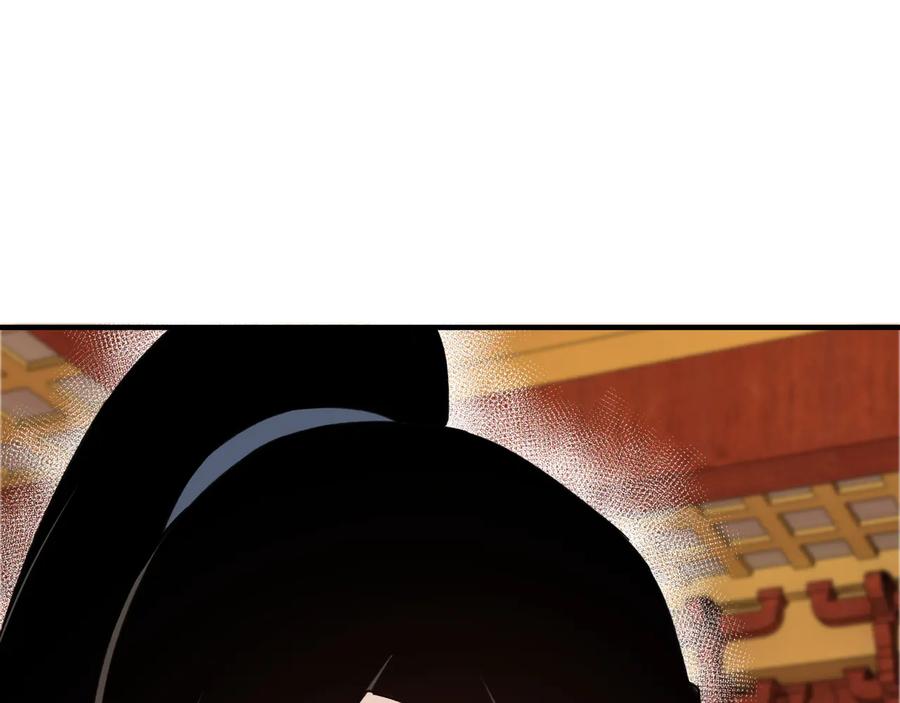 《最强反派系统》第113话 江南道副总捕头 第39页