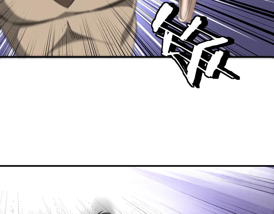 《最强反派系统》第113话 江南道副总捕头 第35页