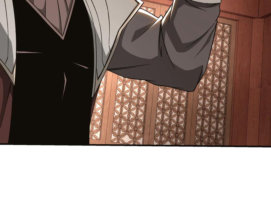 《最强反派系统》第113话 江南道副总捕头 第66页