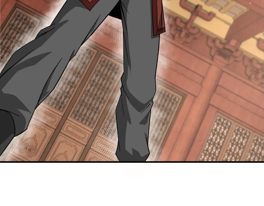《最强反派系统》第113话 江南道副总捕头 第44页