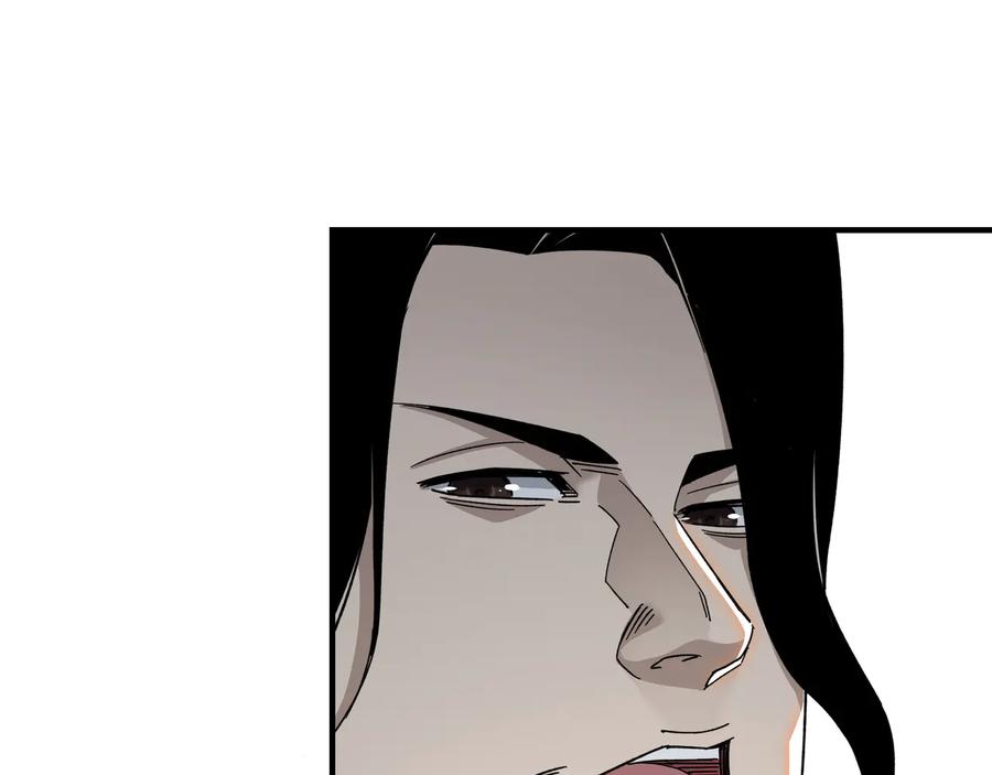 《最强反派系统》第113话 江南道副总捕头 第50页