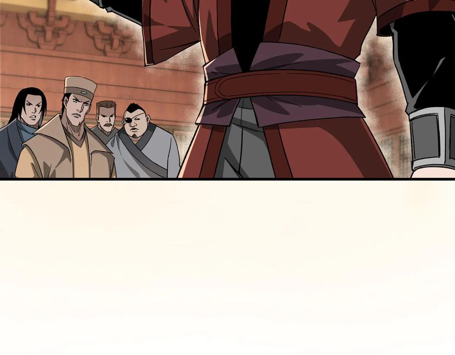 《最强反派系统》第113话 江南道副总捕头 第86页