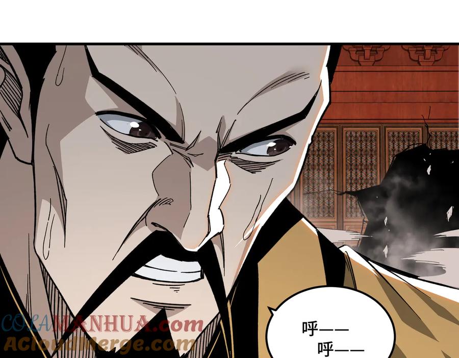 《最强反派系统》第113话 江南道副总捕头 第13页